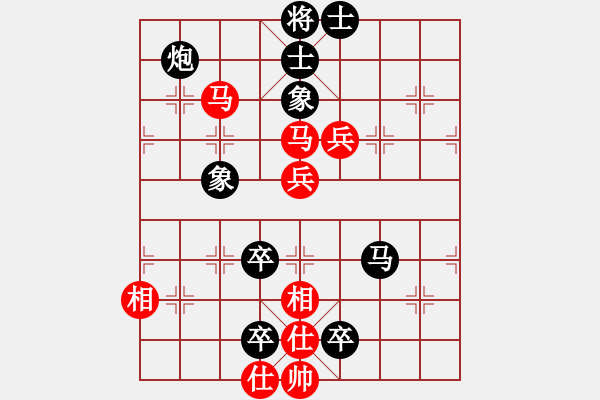 象棋棋譜圖片：聽濤_仙人指路[紅] -先負- 62389595[黑] - 步數(shù)：100 