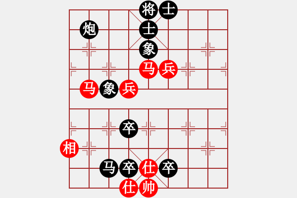 象棋棋譜圖片：聽濤_仙人指路[紅] -先負- 62389595[黑] - 步數(shù)：104 