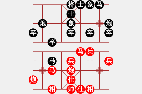 象棋棋譜圖片：聽濤_仙人指路[紅] -先負- 62389595[黑] - 步數(shù)：30 