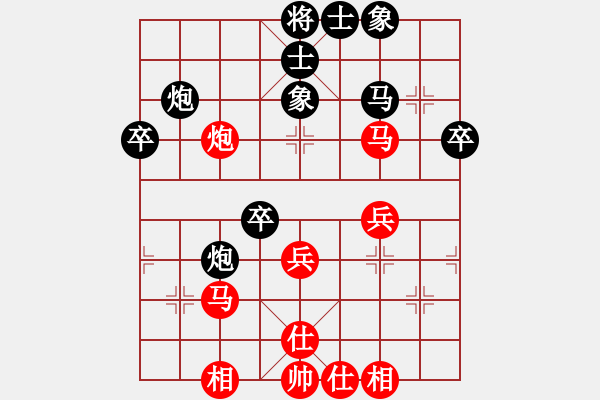 象棋棋譜圖片：聽濤_仙人指路[紅] -先負- 62389595[黑] - 步數(shù)：40 