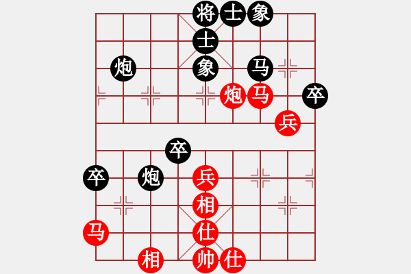 象棋棋譜圖片：聽濤_仙人指路[紅] -先負- 62389595[黑] - 步數(shù)：50 