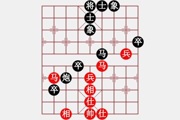 象棋棋譜圖片：聽濤_仙人指路[紅] -先負- 62389595[黑] - 步數(shù)：60 