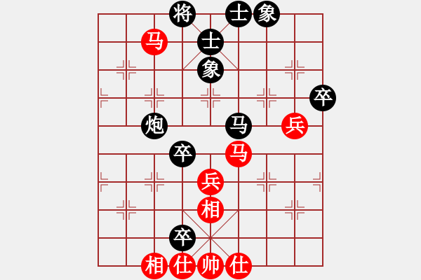 象棋棋譜圖片：聽濤_仙人指路[紅] -先負- 62389595[黑] - 步數(shù)：70 