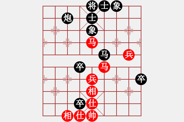 象棋棋譜圖片：聽濤_仙人指路[紅] -先負- 62389595[黑] - 步數(shù)：80 