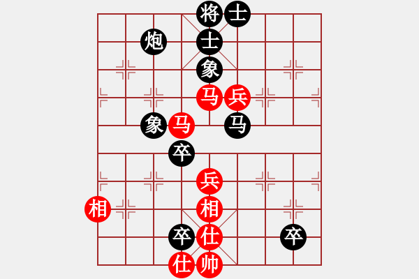 象棋棋譜圖片：聽濤_仙人指路[紅] -先負- 62389595[黑] - 步數(shù)：90 