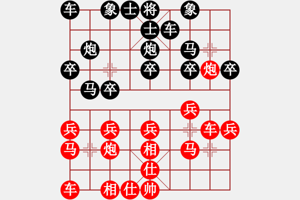 象棋棋譜圖片：林斌強(qiáng)軟的深入體會(huì)?。。?！對(duì)棋形的深入理解?。。。。?- 步數(shù)：20 