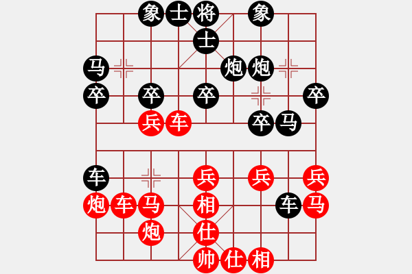 象棋棋譜圖片：汪洋 先勝 謝靖 - 步數(shù)：30 