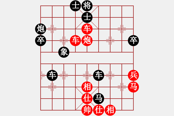 象棋棋譜圖片：汪洋 先勝 謝靖 - 步數(shù)：70 