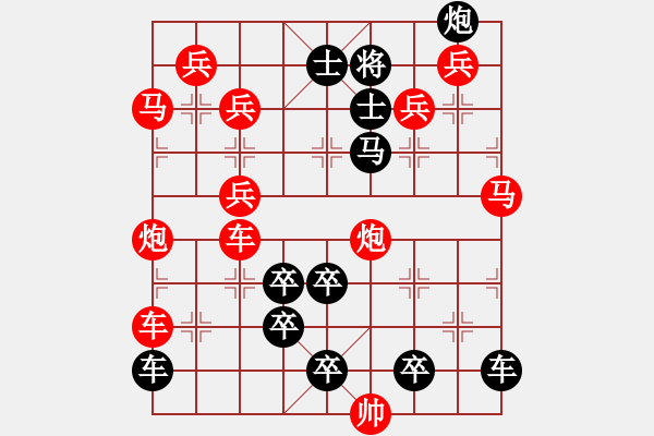 象棋棋譜圖片：18-071-與時俱進(jìn) - 步數(shù)：0 