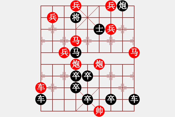 象棋棋譜圖片：18-071-與時俱進(jìn) - 步數(shù)：20 