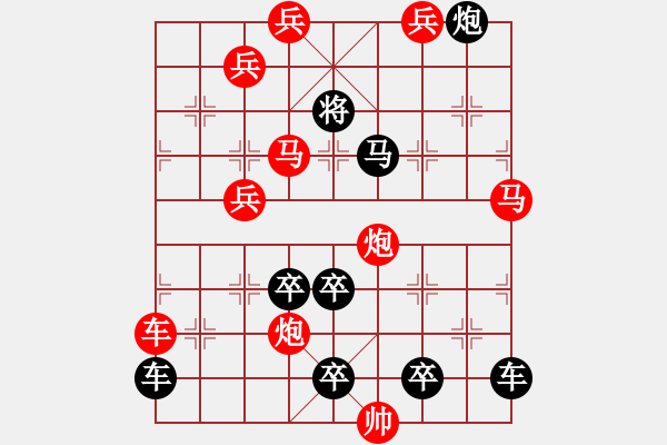 象棋棋譜圖片：18-071-與時俱進(jìn) - 步數(shù)：30 