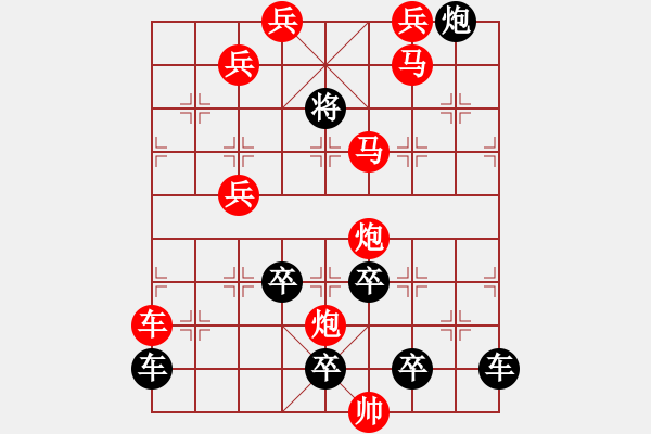 象棋棋譜圖片：18-071-與時俱進(jìn) - 步數(shù)：49 