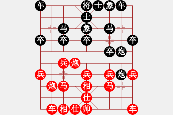 象棋棋譜圖片：玉面馬超(5段)-勝-瀟王(6段) - 步數(shù)：20 