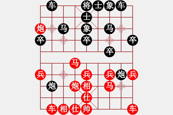 象棋棋譜圖片：玉面馬超(5段)-勝-瀟王(6段) - 步數(shù)：30 