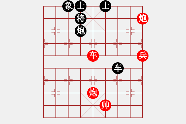 象棋棋谱图片：象棋爱好者 飞7(先胜) 象棋巫师(特级大师).PGN - 步数：110 