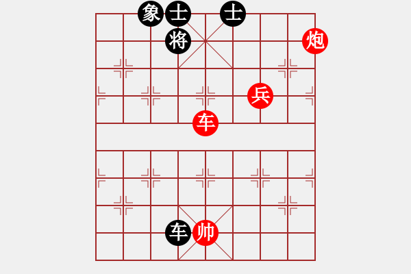 象棋棋谱图片：象棋爱好者 飞7(先胜) 象棋巫师(特级大师).PGN - 步数：130 