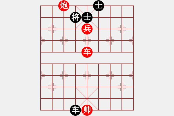 象棋棋谱图片：象棋爱好者 飞7(先胜) 象棋巫师(特级大师).PGN - 步数：150 