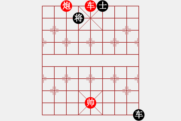 象棋棋譜圖片：象棋愛好者 飛7(先勝) 象棋巫師(特級(jí)大師).PGN - 步數(shù)：160 