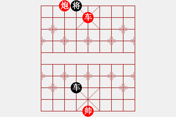 象棋棋譜圖片：象棋愛好者 飛7(先勝) 象棋巫師(特級(jí)大師).PGN - 步數(shù)：170 