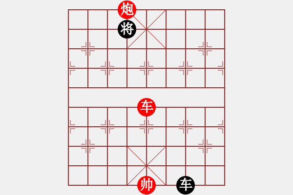 象棋棋谱图片：象棋爱好者 飞7(先胜) 象棋巫师(特级大师).PGN - 步数：180 