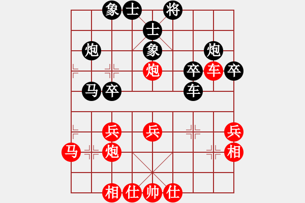 象棋棋谱图片：象棋爱好者 飞7(先胜) 象棋巫师(特级大师).PGN - 步数：30 