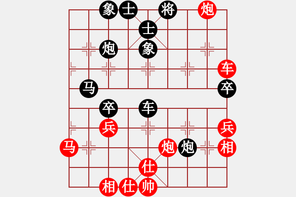 象棋棋谱图片：象棋爱好者 飞7(先胜) 象棋巫师(特级大师).PGN - 步数：50 