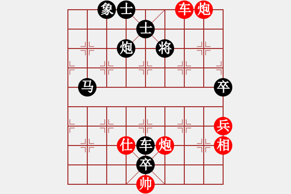 象棋棋谱图片：象棋爱好者 飞7(先胜) 象棋巫师(特级大师).PGN - 步数：70 