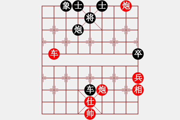 象棋棋谱图片：象棋爱好者 飞7(先胜) 象棋巫师(特级大师).PGN - 步数：80 