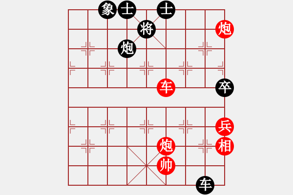 象棋棋谱图片：象棋爱好者 飞7(先胜) 象棋巫师(特级大师).PGN - 步数：90 