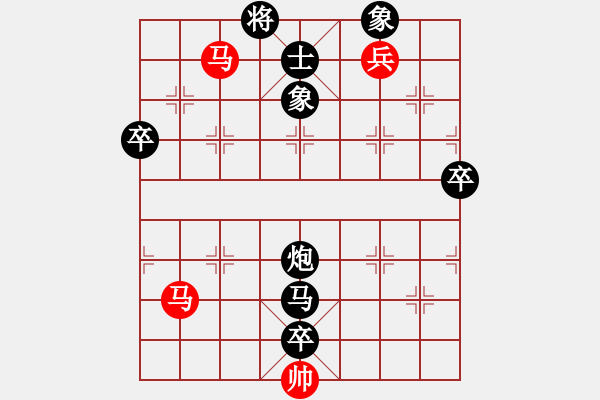 象棋棋譜圖片：過河無敵(9級(jí))-負(fù)-三江匯佛緣(1段) - 步數(shù)：110 