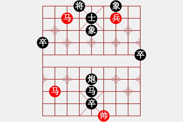 象棋棋譜圖片：過河無敵(9級(jí))-負(fù)-三江匯佛緣(1段) - 步數(shù)：111 