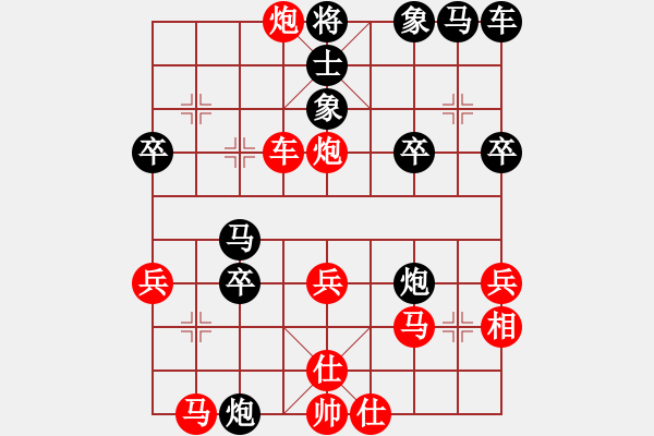 象棋棋譜圖片：過河無敵(9級(jí))-負(fù)-三江匯佛緣(1段) - 步數(shù)：30 