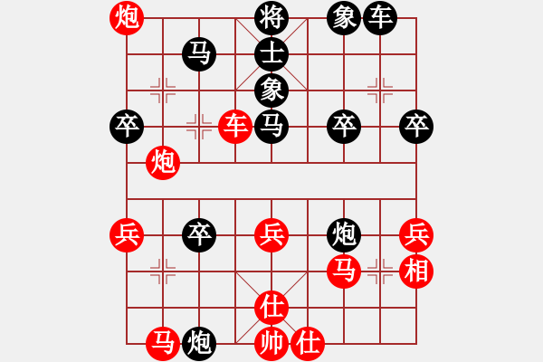 象棋棋譜圖片：過河無敵(9級(jí))-負(fù)-三江匯佛緣(1段) - 步數(shù)：40 