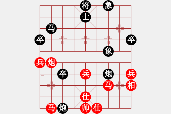 象棋棋譜圖片：過河無敵(9級(jí))-負(fù)-三江匯佛緣(1段) - 步數(shù)：50 