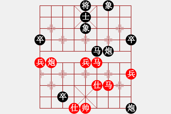 象棋棋譜圖片：過河無敵(9級(jí))-負(fù)-三江匯佛緣(1段) - 步數(shù)：70 