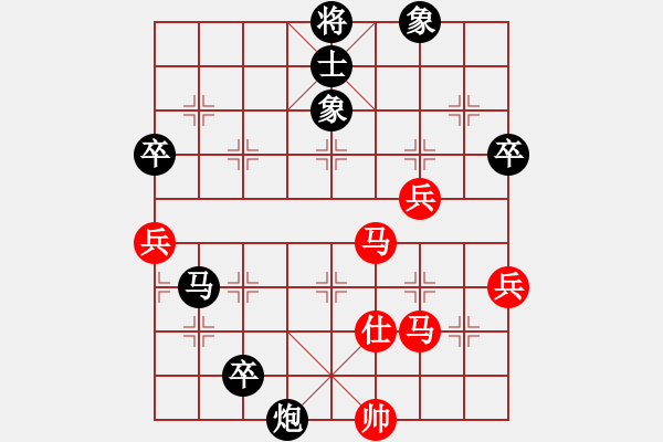 象棋棋譜圖片：過河無敵(9級(jí))-負(fù)-三江匯佛緣(1段) - 步數(shù)：80 