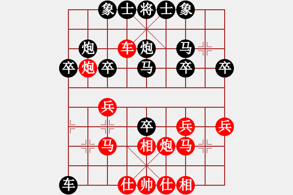 象棋棋譜圖片：飛弈棋校某初一學(xué)生先負(fù)周宇軒.XQF - 步數(shù)：30 