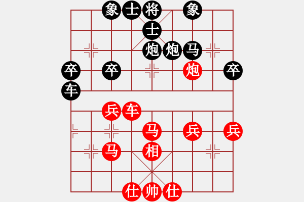 象棋棋譜圖片：飛弈棋校某初一學(xué)生先負(fù)周宇軒.XQF - 步數(shù)：40 