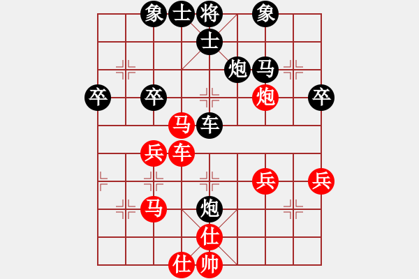 象棋棋譜圖片：飛弈棋校某初一學(xué)生先負(fù)周宇軒.XQF - 步數(shù)：44 