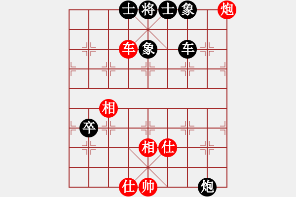 象棋棋譜圖片：kkysjsq(9星)-負(fù)-找星星(9星) - 步數(shù)：100 