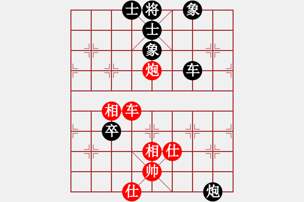 象棋棋譜圖片：kkysjsq(9星)-負(fù)-找星星(9星) - 步數(shù)：110 