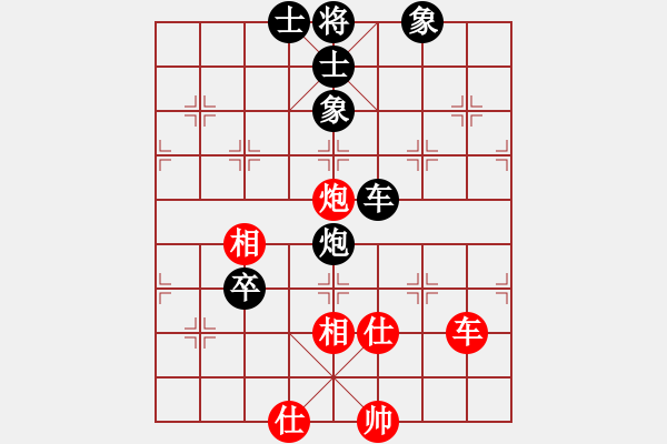 象棋棋譜圖片：kkysjsq(9星)-負(fù)-找星星(9星) - 步數(shù)：120 