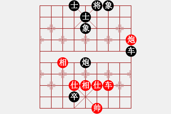 象棋棋譜圖片：kkysjsq(9星)-負(fù)-找星星(9星) - 步數(shù)：130 