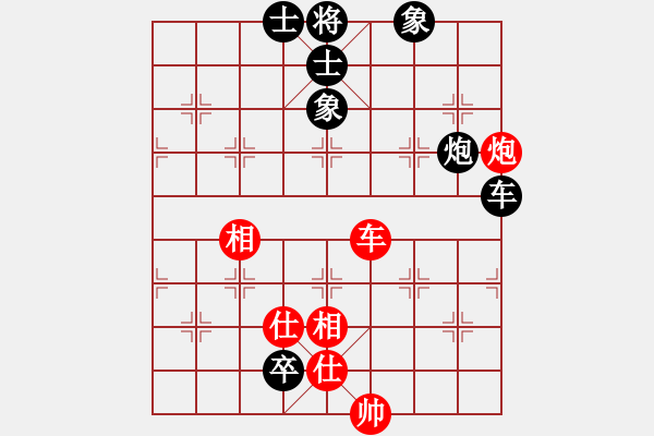 象棋棋譜圖片：kkysjsq(9星)-負(fù)-找星星(9星) - 步數(shù)：140 