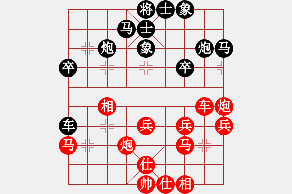 象棋棋譜圖片：kkysjsq(9星)-負(fù)-找星星(9星) - 步數(shù)：30 