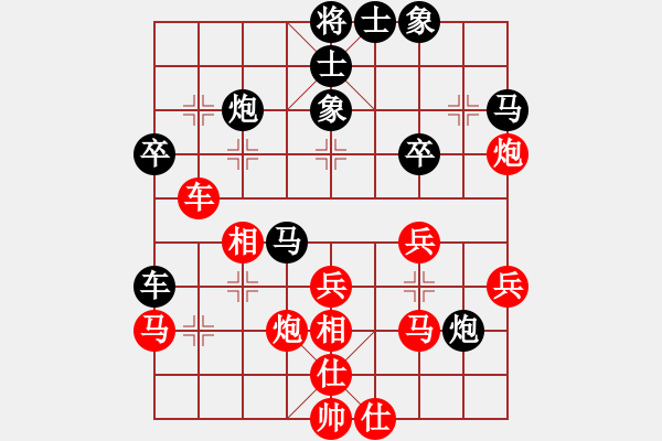 象棋棋譜圖片：kkysjsq(9星)-負(fù)-找星星(9星) - 步數(shù)：40 