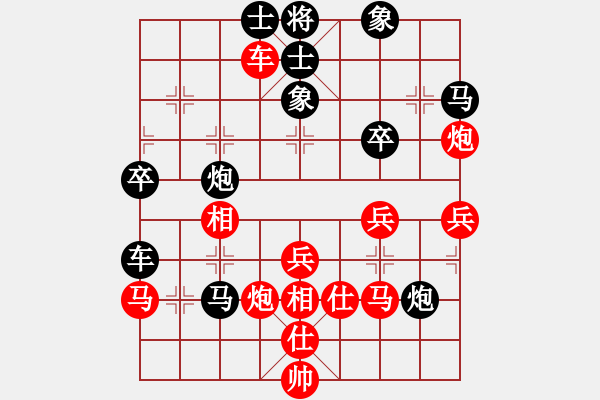 象棋棋譜圖片：kkysjsq(9星)-負(fù)-找星星(9星) - 步數(shù)：50 