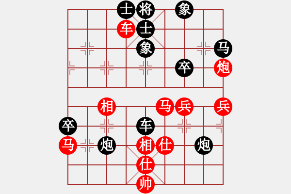 象棋棋譜圖片：kkysjsq(9星)-負(fù)-找星星(9星) - 步數(shù)：60 