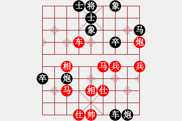 象棋棋譜圖片：kkysjsq(9星)-負(fù)-找星星(9星) - 步數(shù)：70 