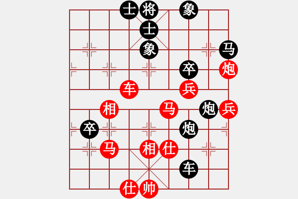 象棋棋譜圖片：kkysjsq(9星)-負(fù)-找星星(9星) - 步數(shù)：80 